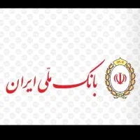 وام مهربانی