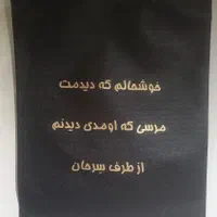 چاپ بادکنک پلاستیک ساک پارچه ای کیسه نایلون تراکت|عمده‌فروشی|مشهد, گلبرگ شمالی|دیوار