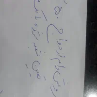 فروش وام ازدواج۳۵۰