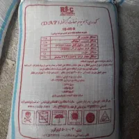 کود دی آمونیوم