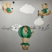 نقاشی دیواری ، دیوار نویسی