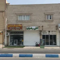 فروش یا معاوضه مغازه فاز یک  ۱ عالیشهر|فروش مغازه و غرفه|بوشهر, |دیوار