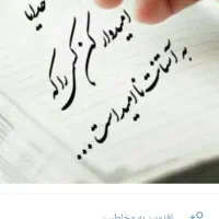 سیم کارت دائمی ایرانسل