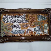 تابلوفرش ونیکاد ماشینی آکبند