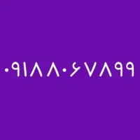 09188067899