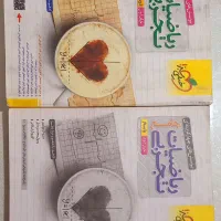ریاضی جامع خیلی سبز