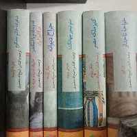 کتاب نو و دسته دو کمیاب