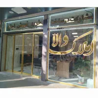 اجاره آپارتمان۱۵۰م*کد7664(شهرک نور)رسالت خطیب والا|اجارهٔ آپارتمان|تبریز, |دیوار
