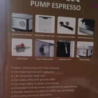 اسپرسو ساز نوا