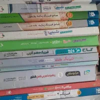 کتاب کنکور تجربی