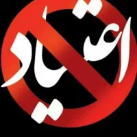 ترک اعتیاد بدون درد وخماری بدون استراحت در محل کار