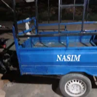 سه چرخه مدل ۸۸