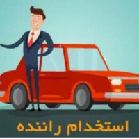 راننده با پراید وانت مسقف
