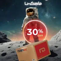 ارسال محصولات محلی هر ده کیلوگرم فقط 180 هزارتومان