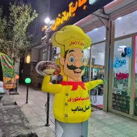 کاریابی