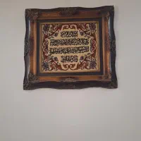 تابلو فرش ماشینی