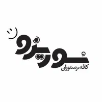 سالن کار رستوران