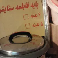 شکلات خوری میوه خوری آجیل خوری پلوپز|ظروف سرو و پذیرایی|نهاوند, |دیوار