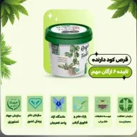 قرص کود کامل گیاهان