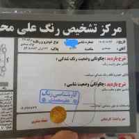 پراید۱۱۱مدل ۹۵