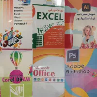 آموزشگاه تخصصی مهارت‌های کامپیوتر و طراحی