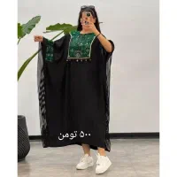 دوعدد عبادرحد نو|لباس|ساوه, |دیوار