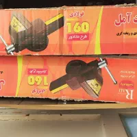 گیره فولادی ۱۶۰ را صنعت|ابزارآلات|قم, زنبیل آباد|دیوار