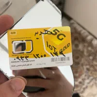 سیم کارت ایرانسل بیلبوردی