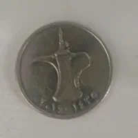 سکه امارات