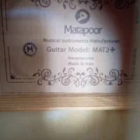 گیتار Mat2plus