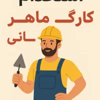 نماکار