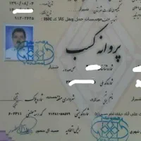 اطـمـیـنان بـار شــیـراز (شرکت قدیمی اسباب کشی ))