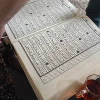 د.عا|کتاب و مجله مذهبی|مشهد, استاد یوسفی (شهرک غرب)|دیوار