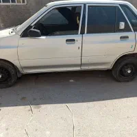 خریدار واقعی تماس بگیرید