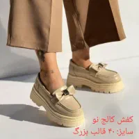 صندل یافا زیره ۵ سانت نو