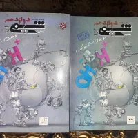 شیمی مبتکراندوجلدی مهر وماه خیلی سبز ۱۲۳