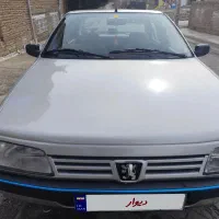 پژو‌ دوگانه کارخانه تمیز خانگی .