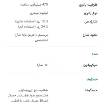 ساعت Xiaomi whatch s1|ساعت|قم, شهرک امام حسن|دیوار
