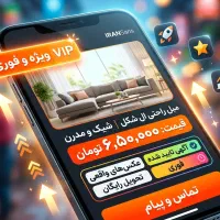 افزایش بازدید آگهی دیوار ، بهینه‌سازی حرفه‌ای