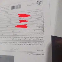 سیم کارت اپتل