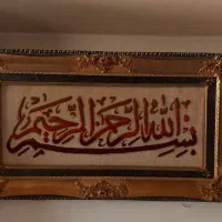 تابلو فرش دستباف|تابلو فرش|تبریز, |دیوار