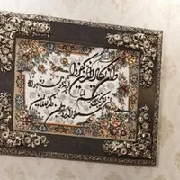 تابلو