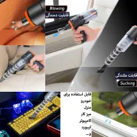 جارو شارژی|جاروبرقی، جارو شارژی، بخارشو|اهواز, آریاشهر|دیوار
