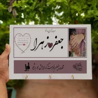 تابلو موزیکال اختصاصی