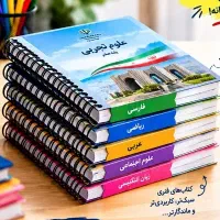 سیمی کردن کتاب 55تومان همراه با طلق ضخیم