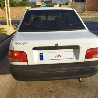 پراید