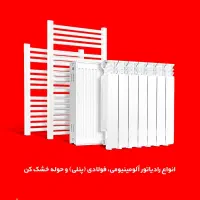 پکیج و رادیاتور و ابگرمکن بوتان|آبگرمکن، پکیج، شوفاژ|مراغه, |دیوار