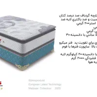 تشک اسلیپیز اقساطی بدون بهره با چک صیادی ۶ ماهه