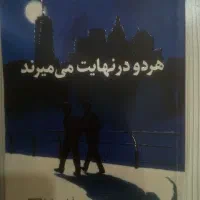 کتاب عروسک تابلو|کتاب و مجله آموزشی|تهران, شهرک ابوذر|دیوار