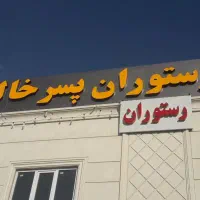 تابلو چلنیوم و نئون سازی|ریسه و چراغ تزئینی|ابهر, |دیوار